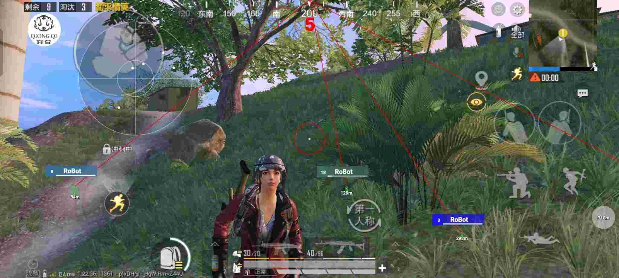 和平精英穷奇直装 - 和平精英挂软件合集会封号吗安卓辅助预览图